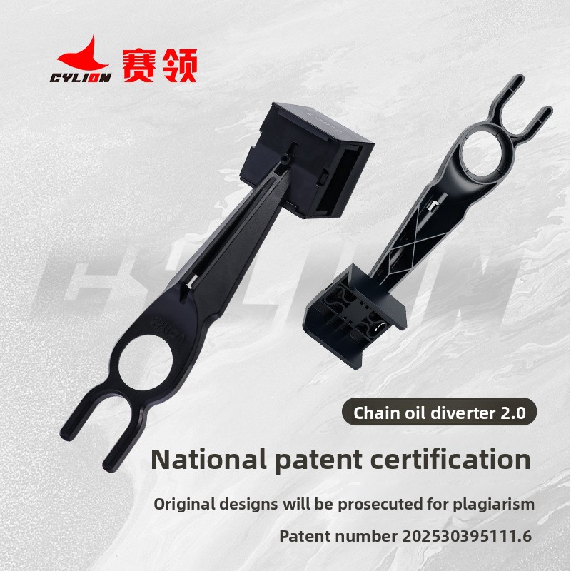 Motorcycle Gear Oil For Chain - Motorcycle Chain Oil Cleaner Tool Splash-proof